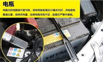 汽车蓄电池的使用寿命与价格