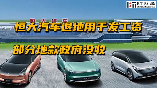 恒大汽车维修工的工资是多少？