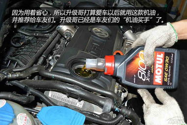 如何正确更换汽车机油和添加油量，一个详尽指南