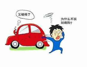 汽车侧门掉漆修复的费用计算