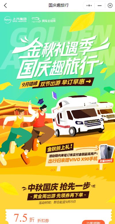 今日头条汽车优惠多少钱？揭秘汽车市场最新行情