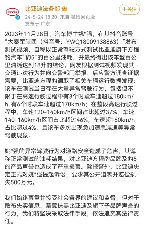 方程豹钛3预售13.98万起