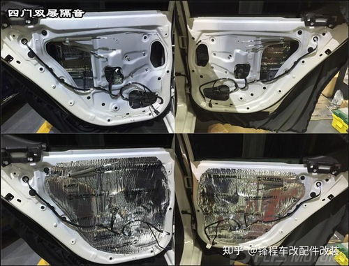 汽车隔音灯改装价格解析与建议