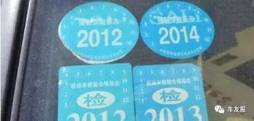 昆明小汽车年检费用详解