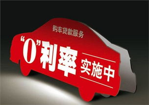 购车无忧，详解汽车贷款绿本的详细费用