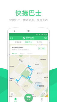 铜仁到普宁的汽车票价快速便捷的出行选择