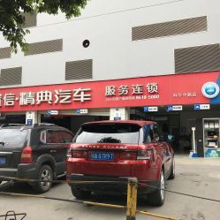 辛集市汽车维修报名费用详解