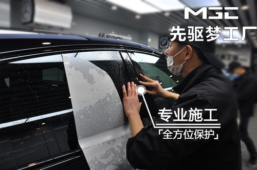 汽车太阳膜质保3年的解读与选择指南