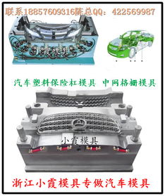 广州汽车配件模具的价格分析与选择指南