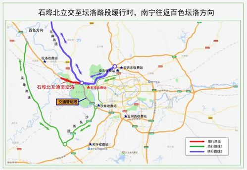南宁到龙岗的交通情况分析及出行建议