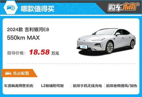 车辆类型与配置