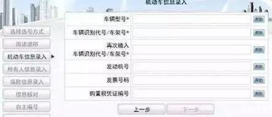 南昌到光泽的汽车票价查询及旅行指南