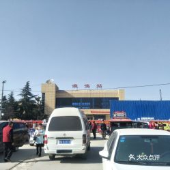 从息县到淮滨的汽车费用是多少？