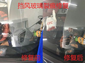 汽车维修费用，如何计算更换挡风玻璃的费用？