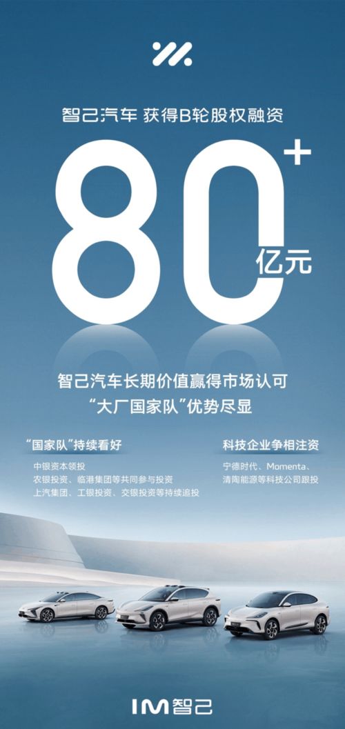 汽车金融，从零到一的创业之路