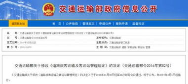 寄送汽车从无锡到厦门的费用