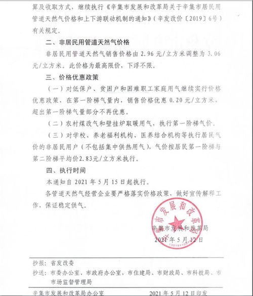 解读天然汽车概念及其价值
