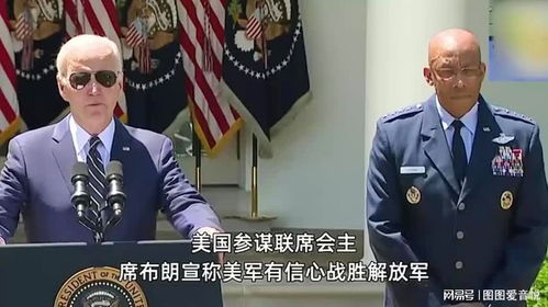 岛内专家，解放军态度越来越明显