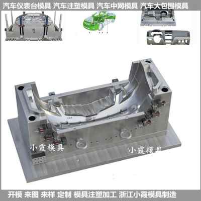 南昌汽车配件模具的价格分析