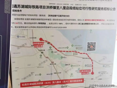 海宁到长兴的交通选择与价格概览
