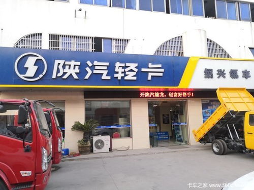 越城区有多少辆汽车销售？
