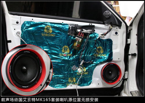 汽车低音炮喇叭功率的选择指南