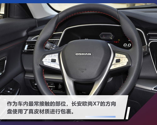 汽车方向盘的价格与选择指南 汽车方向盘的价格与选择指南