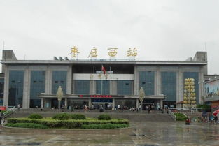 滕州市的汽车站信息汇总