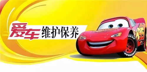 汽车发光条维修费用详解
