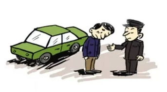 汽车无证驾驶的法律后果及罚款金额解析