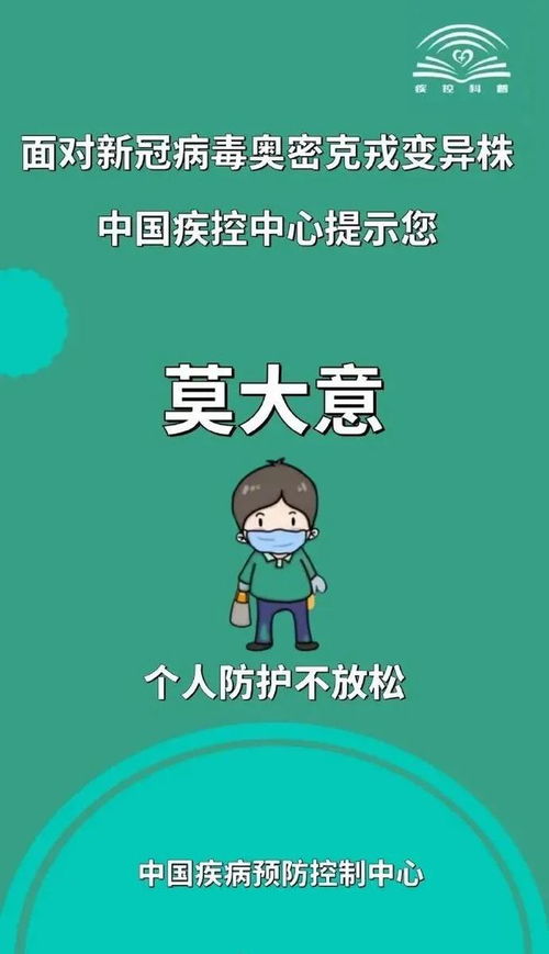 什么是克？
