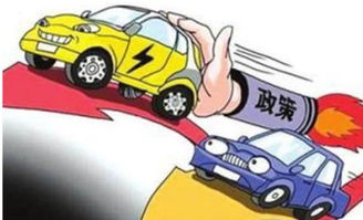 泰安汽车报废补贴政策详解