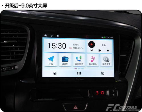 汽车大屏换主机的价格分析与选择指南