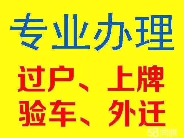 余干县汽车投诉电话大全