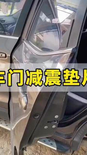 汽车减震垫的用途与价格分析