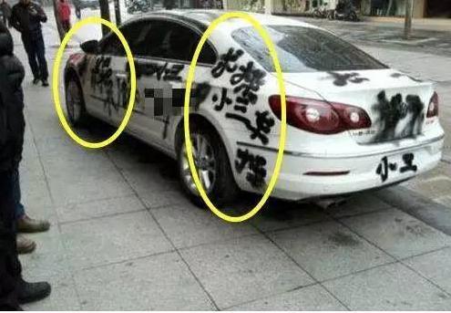 汽车尾部划痕喷漆价格详解