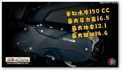 汽车中网安装踏板的费用详解