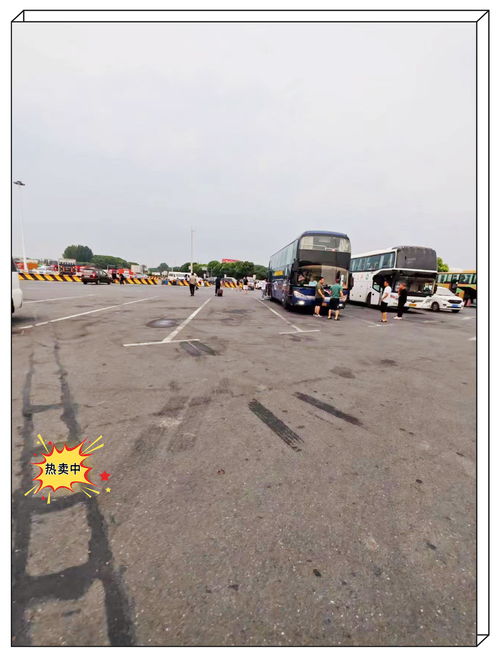 兴化到西安的汽车旅程