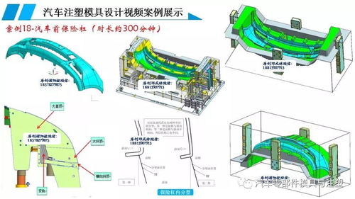 南昌汽车配件模具价格解析与购买指南