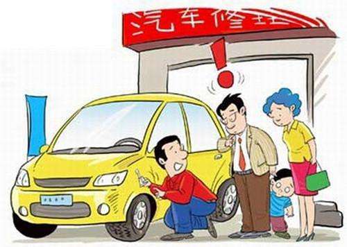 汽车撞破前脸修复费用全面解析与建议