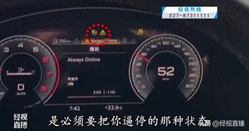 汽车的里程与故障频发