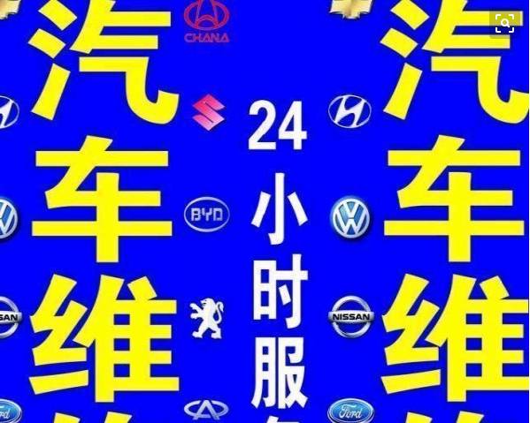 学习汽车维修与更换电池的费用详解