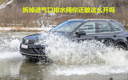 汽车玻璃前档的价格因素分析与选购指南 汽车玻璃前档的价格因素分析与选购指南