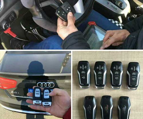 遥控汽车钥匙的真假识别与价格分析
