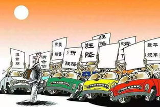 免税汽车上牌费用问题的探讨