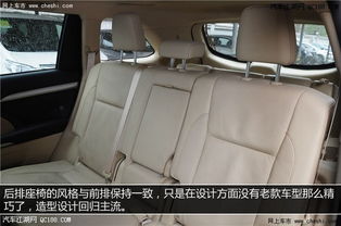 座椅宽度对乘坐空间的影响