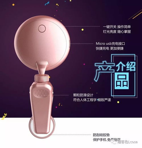 补光灯的类型与功能