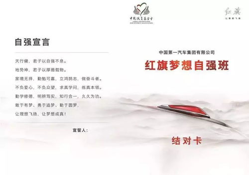 解析中国高端品牌红旗的价值