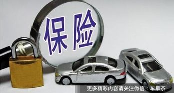 汽车一般费用解析，从购车到日常维护