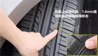 汽车轮胎安全与维护指南，了解正确的胎压温度极限